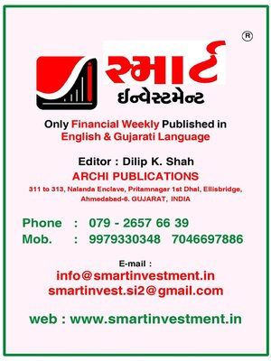 SMART INVESTMENT -Gujarati - Magazine